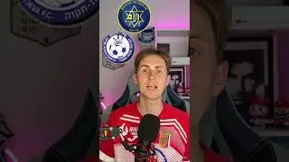Где сейчас тренер Аврам Грант? #shorts #футбол