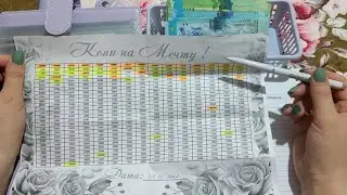 Моя любимая система конвертов 😍 отвечаю на вопросы