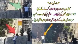 Israel ka akhri waqt agia | israel-Palestinian Crisis  |12th May 2021