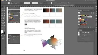 10 Freeform gradient