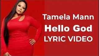 Tamela Mann - Hello God LYRICS fet. Wyclef Jean and  Kirk Franklin