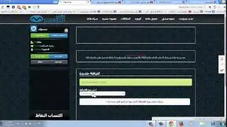الحصول على متابعين للقوائم ولحسابك ولكل شي والطريقه لاتنغلق ابداا فعاله بكل وقت