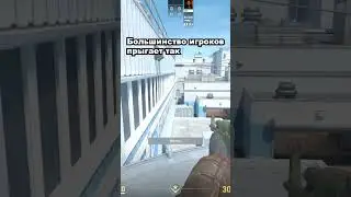 Movement | de_nuke #cs2 #counterstrike #cs2clip #cs2moments #shorts