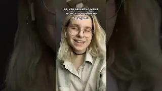 тгк: юник еня