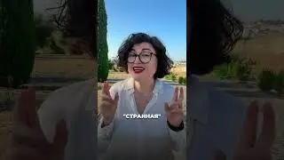 Благодарите тех, кто вам неприятен!