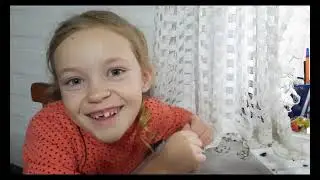 Ждём тётю Свету!