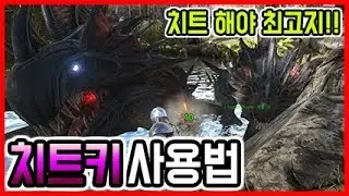How to use Ark Survival cheat keys and the effects of applying recommended codes