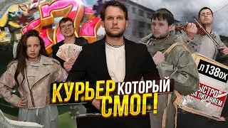 ДА Я ЛЮБЛЮ ТЕБЯ! Вырвался из БЕДНОСТИ