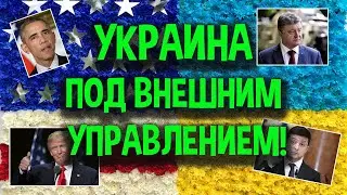США ВЫГОДЕН КОНФЛИКТ В УКРАИНЕ!