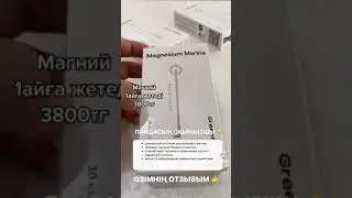 Тапсырыс беру үшін ватсапқа жазыңыз 8702.966.66.41