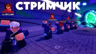 Играем в рейды | Anime Defenders | Чилим на стриме