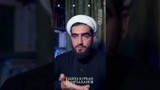 Совершал ли Пророк (с) суицид? 