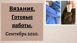ГОТОВЫЕ РАБОТЫ//ДВА ДЖЕМПЕРА  ИЗ ПРЯЖИ KATIA и Drops.