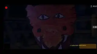 Пять ночей с фрогги 2 4 ночь