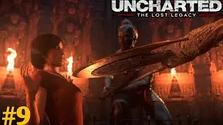Uncharted The Lost Legacy #9