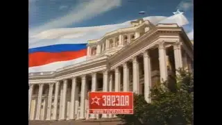 Звезда анонсы (08.08.2007)