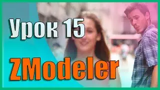 15 ZBrush for Beginners | Zmodeler (Modeling) (Tutorial)