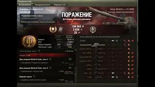Карта Студзянки Су130 пм Мастера дали но я не смог затащить за рулём рак!