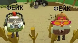 притворился вик71к, жура24к(2 часть) | мне поверят | реакцыя игроков |