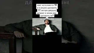 мем #мем #video #нежиза