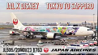 ✈️ JAL DREAM EXPRESS Disney100｜Japan Airlines｜Tokyo to Sapporo｜JL505