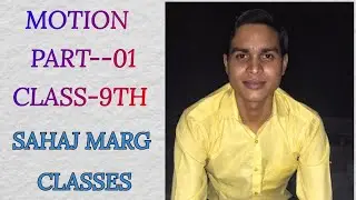 MOTION ( PART-01 ) | CLASS-9TH | CBSE