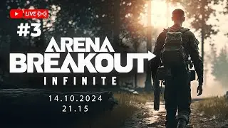 Arena Breakout infinite - Level Kasmaca