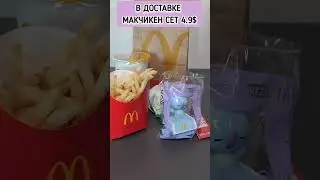 Игрушки 
