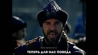 Эртугрул бей