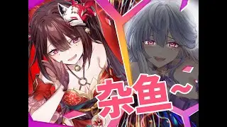【Honkai: Star Rail】Sparkle: You did lost your sister, but you still have me~