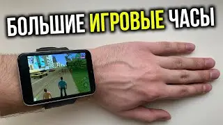 Играю в ИГРЫ на СМАРТ-ЧАСАХ! LEMFO LEM T
