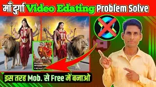 Maa durga video edating problem | Maa durga video edating problem solution ||