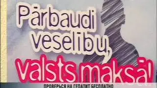 гепатит 27 7 2015