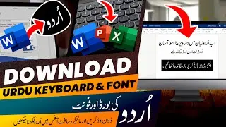 How To Download & Install Urdu Keyboard & Font in Pc | For MS Word & MS PowerPoint | | Hindi/Urdu