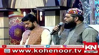 Huzoor Apne Karam Ke Hisar Mein Rakhna I New Naat