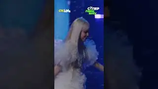 Алёна Аурум на Супер Лайк Шоу CTC Kids