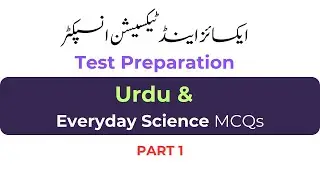 Urdu and Everyday Science MCQs Part 1 | Excise & Taxation Inspector Test Preparation