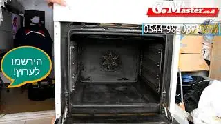 פרק #69 - בדיקה והחלפה של גופי חימום בתנור, המדריך המלא