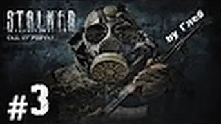 S.T.A.L.K.E.R.-Зов Припяти.Уничтожение болотных кровососов,спасение Митяя
