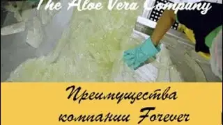Врач Наталья Демидова.О компании и продукции Форевер.30 минут