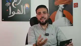 الجواز مش زي ما في الأفلام | أنت مش نجيب ساويرس! - سر على الهوا - حسام حسن