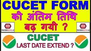 cuet last date of registration last date of cucet application form