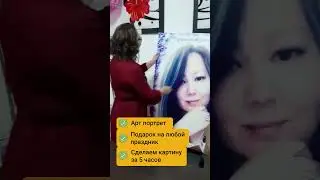 Арт картина Женщине. Астана  #art