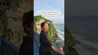 Вот вам и shik shak shok 😅