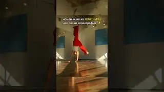 ещё больше обучалок у меня в профиле 🤍