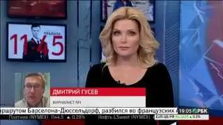 Первые подробности о крушении самолета А320 во Франции