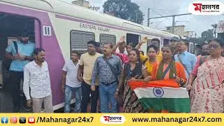 ছাত্র যুবর ডাকা নবান্ন অভিযানে রানাঘাটের মানুষ দেরও ট্রেন পথে রওনা নবান্নের  উদ্দেশ্যে।