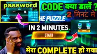 how to solved moco puzzle in 2minute // moco event password // moco puzzle password // moco event ff