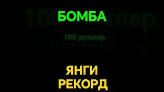 АНА СИЗГА ХУШ ХАБАР ЭНДИ РЕКОРД НАРХГА ДОЛЛАР ОШДИ #vodiymarket #news #kursdollar #kurs #rek #top