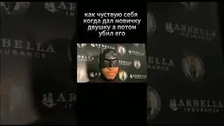 Не мы такие, Раст такой